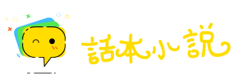 循序渐进网